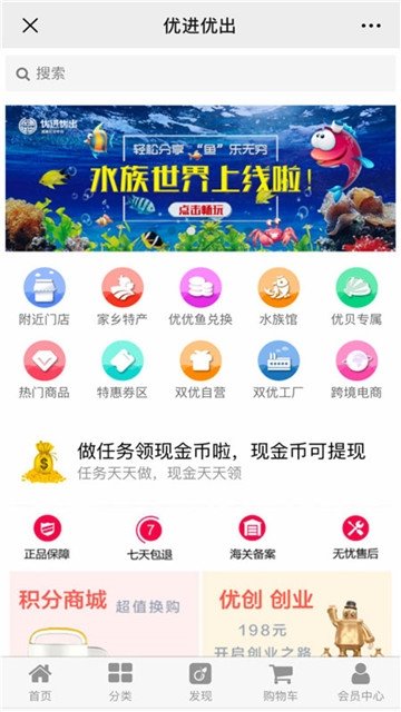 优进优出截图