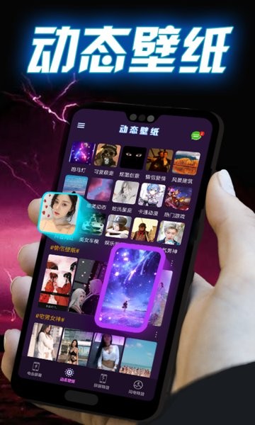 碎屏整蛊模拟器截图