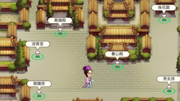 后宫妖妃传截图