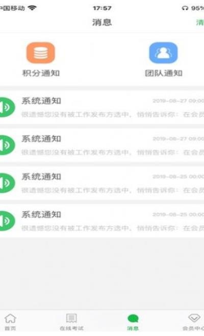 易服立达截图