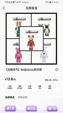 元气赏截图