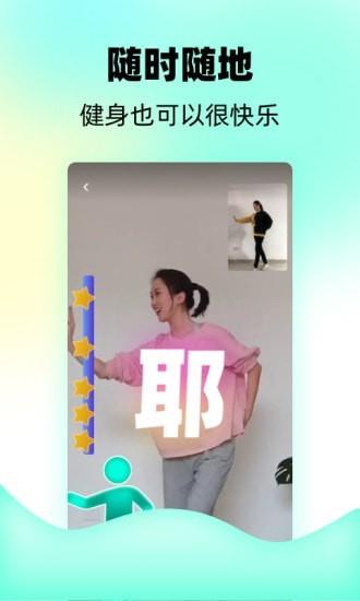 躁截图
