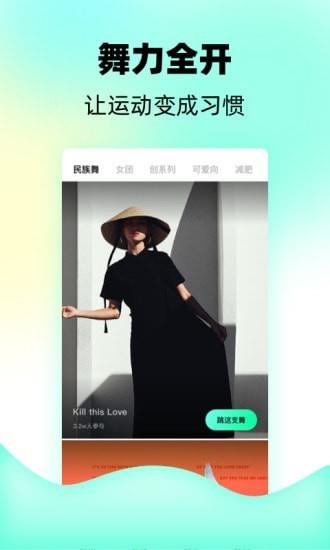 躁截图