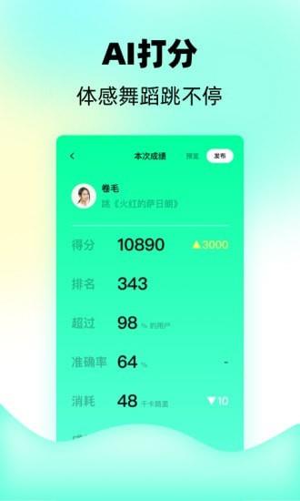 躁截图