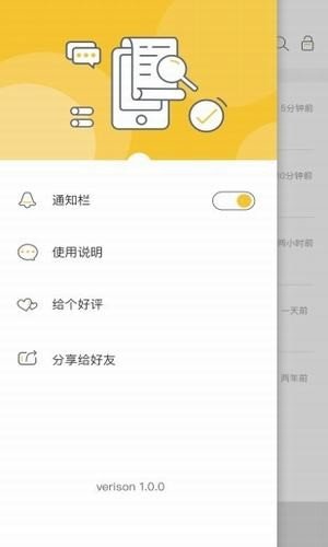 微信超时撤回助手截图