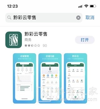 黔彩云零售怎么订烟 黔彩云零售订烟八步法