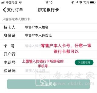 黔彩云零售怎么订烟 黔彩云零售订烟八步法