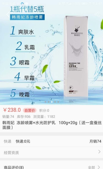 云端至上截图