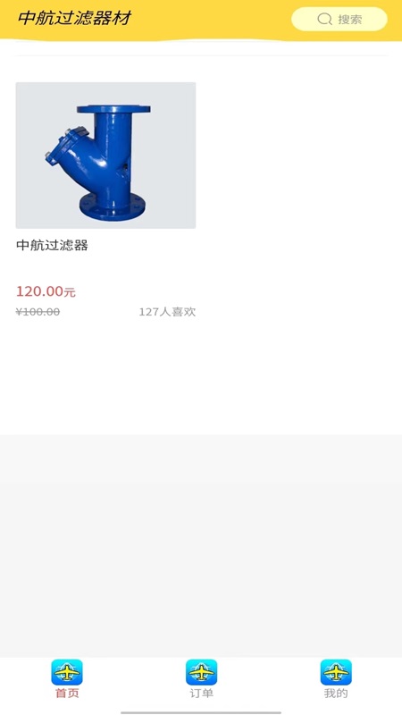 中航过滤器材截图