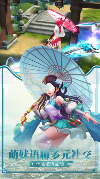 红尘刀客截图