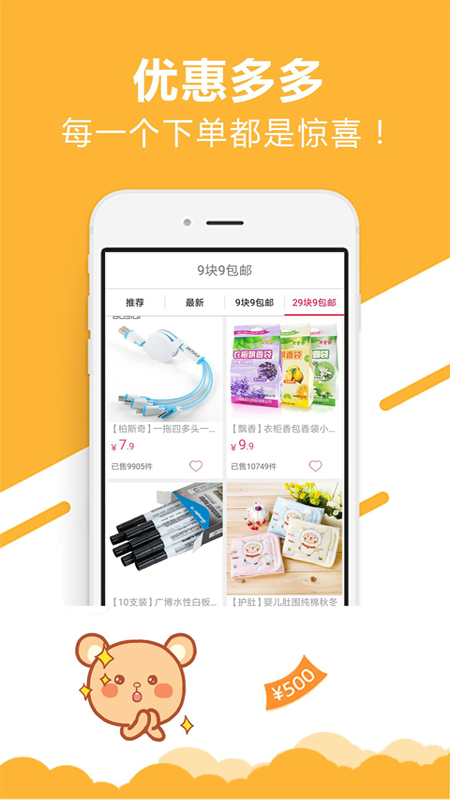 柠檬街截图
