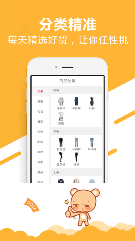 柠檬街截图