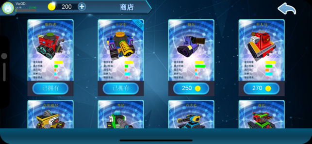 小小坦克大作战截图
