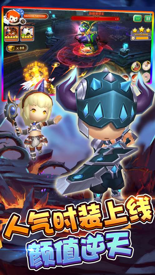 空之冒险截图