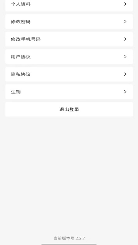 中航过滤器材截图