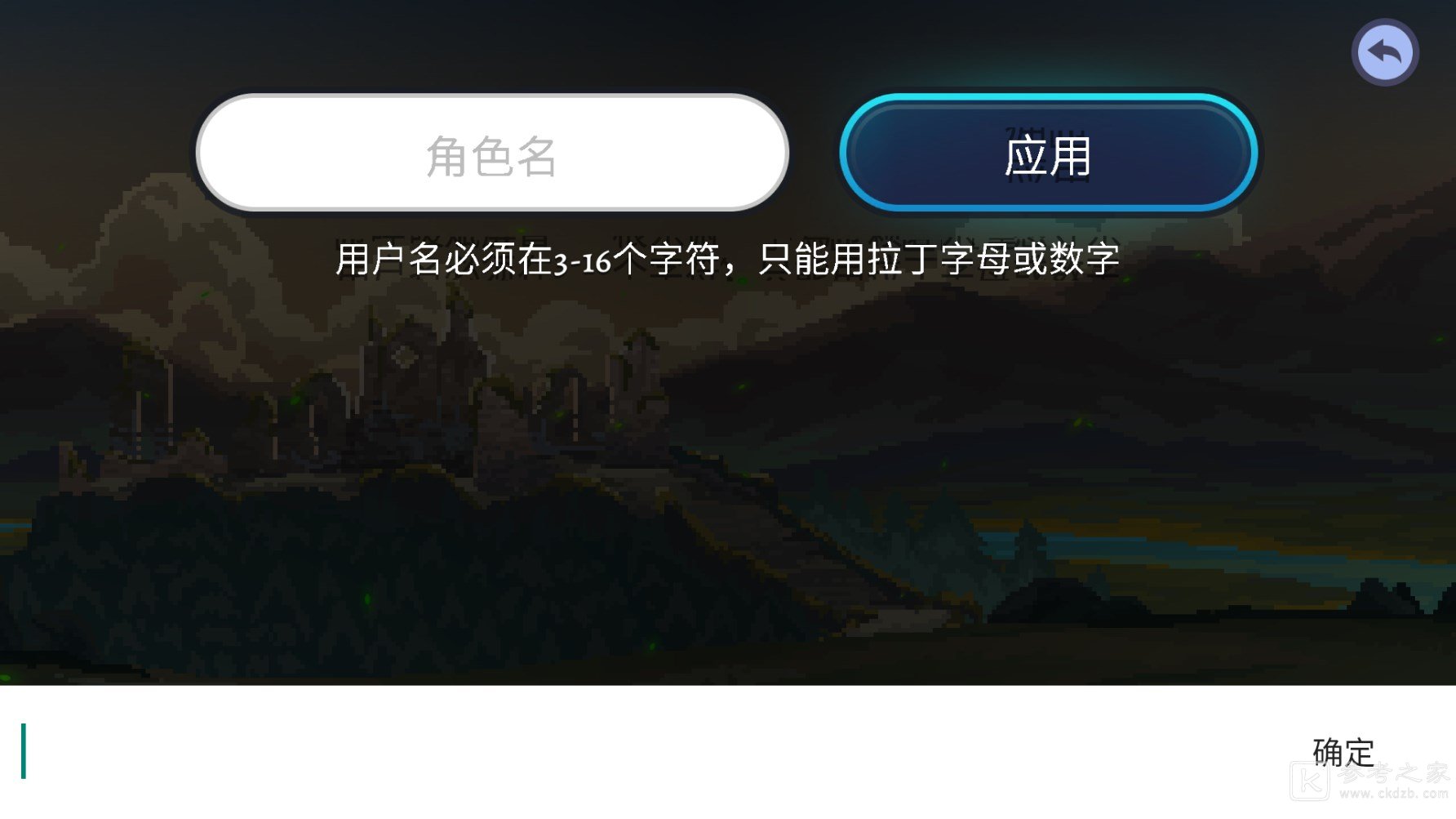 黑暗崛起怎么玩 黑暗崛起中文汉化版新手攻略