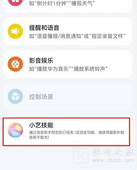微信怎么定时自动发信息给好友 微信定时自动发信息怎么设置