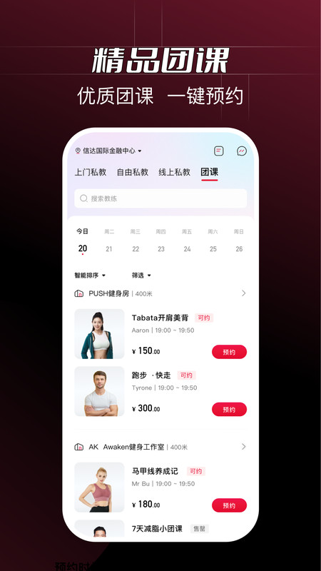 Ragana截图