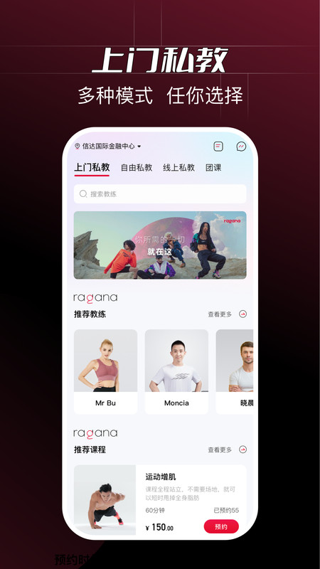 Ragana截图