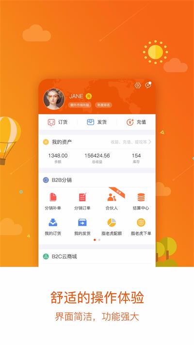 百e云创截图