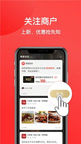 一店一购截图