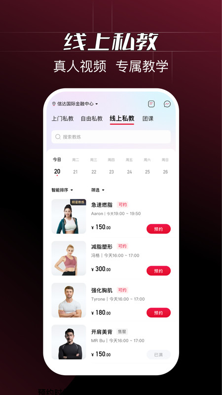 Ragana截图