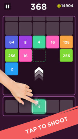 射击2048截图