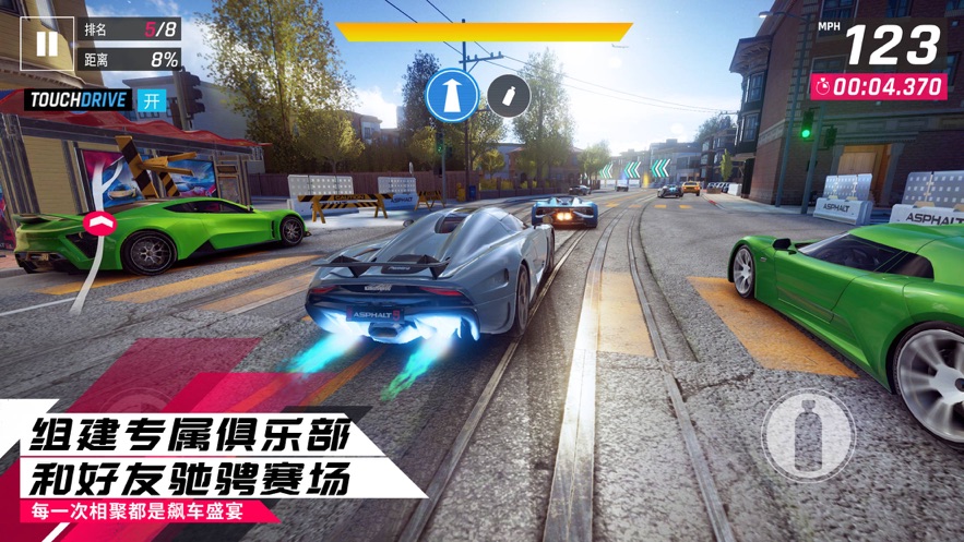 遨游城市汽车截图