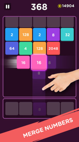 射击2048截图