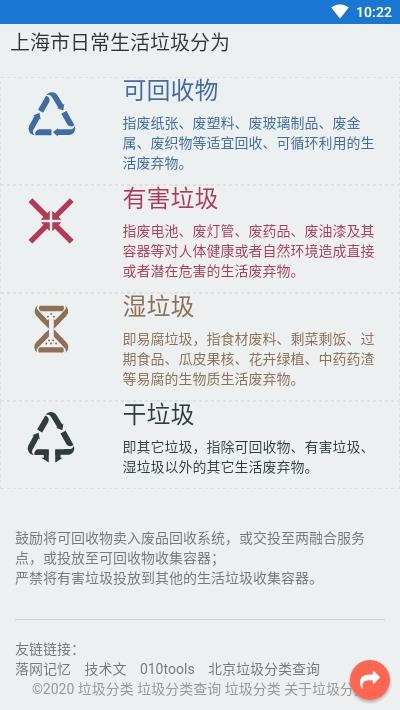 凤凰配分类