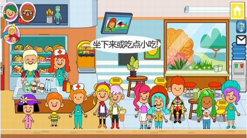 我的城镇医院截图