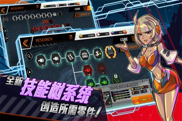 四驱飞车截图