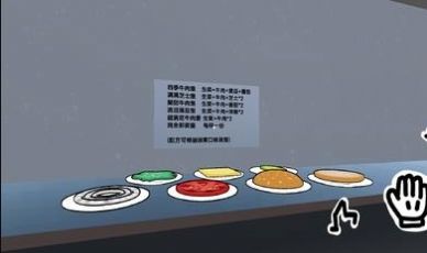 老爹的汉堡店3D截图