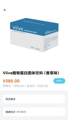 NV商城截图