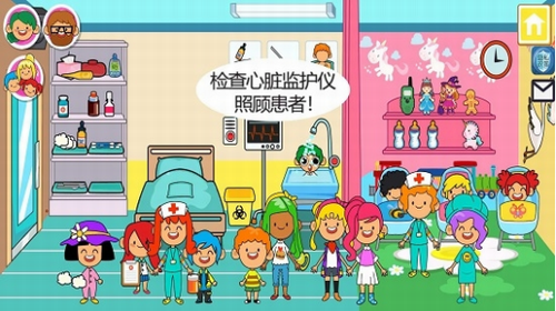 我的城镇医院截图