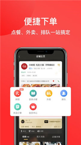 一店一购截图