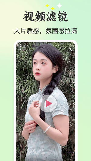 唱秀对口型唱歌截图