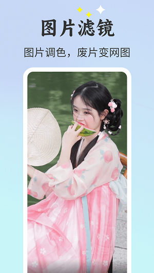唱秀对口型唱歌截图