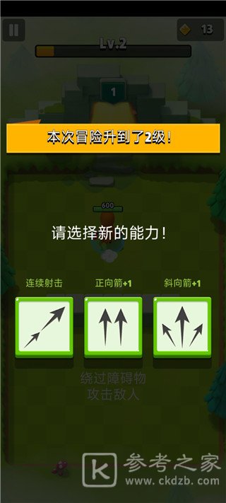 弓箭传说怎么玩 弓箭传说新手入门攻略