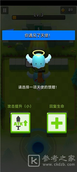 弓箭传说怎么玩 弓箭传说新手入门攻略