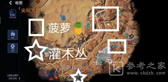 星球重启电力不够怎么办 星球重启电力不够用解决方案