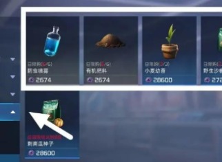 星球重启怎么远程控制据点教程 据点远程控制技巧