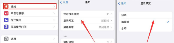 为什么qq来信息不提示了 qq来信息不提示怎么回事