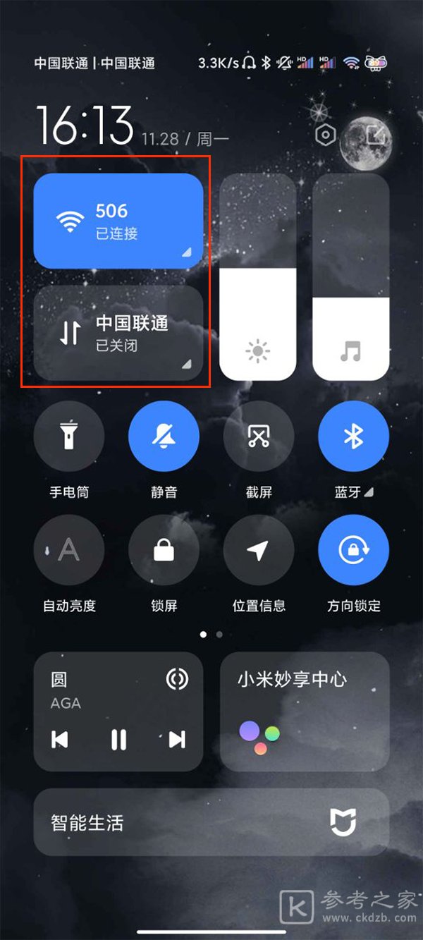 为什么qq来信息不提示了 qq来信息不提示怎么回事