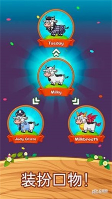 FarmFlow截图