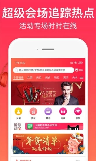 小库截图
