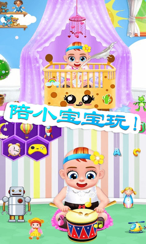 怀孕妈妈生小宝宝截图