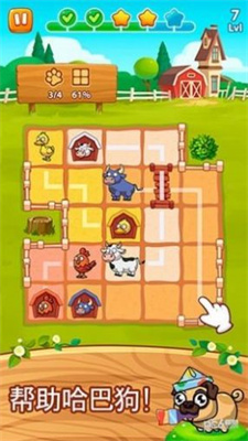 FarmFlow截图