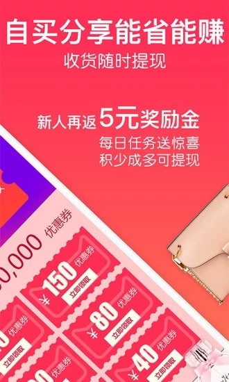 小库截图
