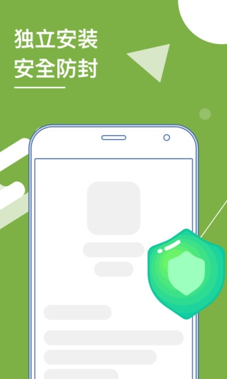 小x分身最新版截图